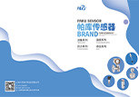 Shanghai Kayuan Electronic Technology Co., Ltd